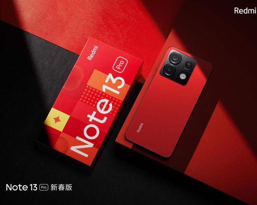 Redmi Note 13 Pro в эксклюзивном цвете Fortune Red. Старт продаж особой серии