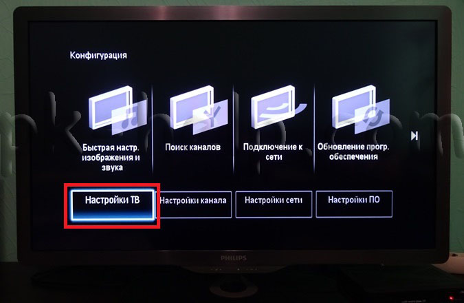 Как заставить компьютер заполнять экран телевизора при подключении через HDMI