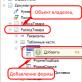 Программное добавление и изменение элементов управляемых форм Изменение реквизитов формы