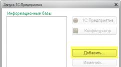 Основы программирование в среде «1с: предприятие Уроки по программированию 1с для начинающих