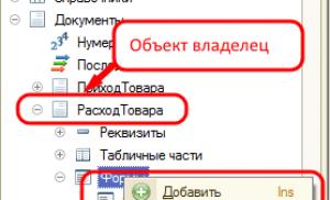 Программное добавление и изменение элементов управляемых форм Изменение реквизитов формы