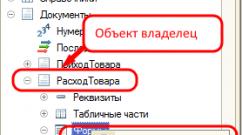 Программное добавление и изменение элементов управляемых форм Изменение реквизитов формы