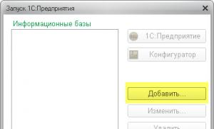 Основы программирование в среде «1с: предприятие Уроки по программированию 1с для начинающих